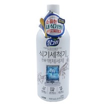 식기세척기 전용 액체타입 주방세제 식물유래 920ml 플라스틱 용기타입 5개입 1세트, 1개