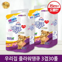 제인에스 땡큐 천연펄프 집들이 화장지15m 3겹 30롤, 30개, 1개