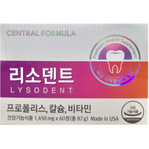 센트럴포뮬러 리소덴트 프리미엄 60정 (2개월분) 치아, 1.  5개(-28900원 할인)
