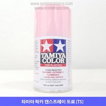 타미야 스프레이 TS-25 핑크