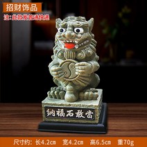 해태상 행운 장식 풍수지리 동상 황금 액막이 해치 사자 장식품, 높이 6.5CM