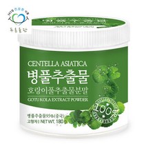 푸른들판 먹는 병풀 잎 추출물 분말 180g(통) 고투콜라 호랑이풀, 단품