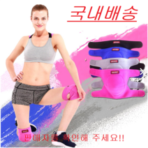 국내배송 어린이 아동 주니어 축구 배구 야구 농구 발레 실내스포츠 무릎 보호대 보호장비, 무릎보호대B-블루(성인겸용)