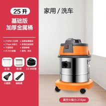 대형흡진기 업소용 집진기 기 목공 먼지 고출력 분진기 흡입 40, 25리터 2100W 고효율 모터 5종세트 무강관