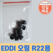 R-22용 충전호스 고무패킹 오링/1/4인치용 79583 (10개입)