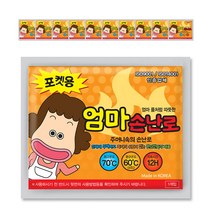 위니스트 포켓형 엄마손난로 90g, 100개