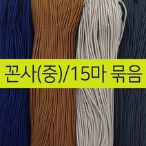 [15마묶음] 비단숲 전통 매듭실(꼰사-중) 색상53종 노리개 매듭단추 선물포장 포장끈, No.26