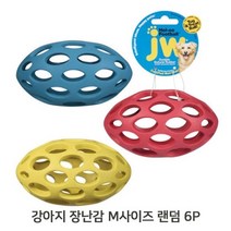 강아지 고무 장난감 공 M 랜덤 6P 반려견 터그놀이, 없음