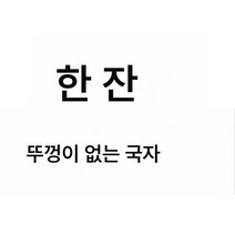 Z3JC 커플 가정용 별자리 머그컵 뚜껑 스푼 포함, 전갈자리 [10.24-11.22], 싱글 컵 뚜껑 없는 스푼