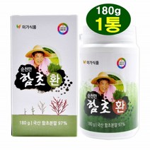 순천만 함초환 함초복용법 함초분말 발린 류신 칼슘 사포닌 플라보노이드 식이섬유 요오드 미네랄 칼륨 철 아미노산 히스티딘 함초발효액 함초가루 순함초환 함초추출물 함초진액 하늘누리함초, 1통