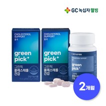 GC녹십자웰빙 그린픽 콜레스테롤건강 홍국 모나콜린K 650mg x 30정 x 2박스 (2개월)