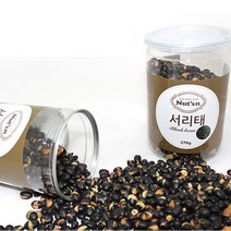 늘봄식품 국산 볶은 서리태 검은콩 200g 500g, 검은콩 17g 35봉 선물세트(+13000)