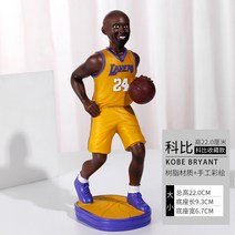 nba 농구 스타 케비 피규어 기념품 제임스 하덴 인형 장식 장식품 학생 선물, 2157-케비