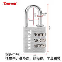 비밀번호 잠금 장치 자물쇠 녹슬지 않는 야외용 방수 가정용 사물함 락커 서랍 자커, M  스트리머 실버(캐비닛에 적합)개