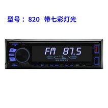 카오디오 자동차오디오 차량오디오 블루투스카오디오 최신 자동차 라디오 오디오 1din 블루투스 스테레오 MP3 플레이어 FM 수신기 60Wx4 지원 전화 충전 AUX/USB/TF, 820