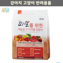개사료 피부염강아지 건강피모 모발관리사료 슈나우저 전연령 웰시코기