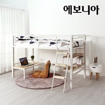 [11조한정 추가할인+원목발판증정] 에보니아 럭키 좌식 철재벙커침대 (SET 4) 책상(소)+2단책장+스틸행거 그린폼매트(포켓매트업그레이드 행사), 화이트_매트포함