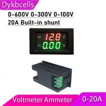 Dykbcells DC 전압계 전류계 100V 20A 내장 션트 모니터 LED 디스플레이 디지털 측정기 12V 24V 전력, 03 DC 0-600V 20A