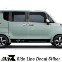 ArtX 레이(RAY) 사이드가드 라인 데칼스티커(3타입), B, 핑크, 1개