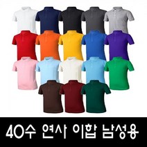 GIP82352140수연사 PK남성티셔츠 17종(반팔티) 반팔