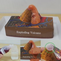 화산 폭발 실험 키트 10인용 모형 접기 구조 학습 용암 마그마 용액 만들기 과학 교구 DIY