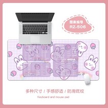 오버사이즈 마우스패드 여사무용 ps 단축키 디자인 테이블패드 러블리 플러스 도톰 자물쇠 쿠션 PC 키보드 PPT 가정용 손목패드 맞춤 캐드대전숙소 노트북패드, 01 570x330mm, 19 RZ-506【고무 고화질 인쇄】