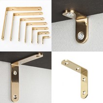 선반받침대 벽브라켓 꺽쇠 골드유광, 7.선반대B골드유광150x150x20x4T
