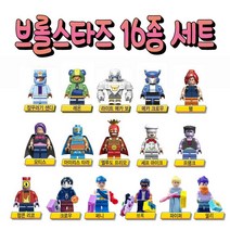 호환블럭 브롤스타즈 16종 세트 미니피규어 국내당일발송 레고호환 레온 메카 보 크로우 모티스 페니 브록 파이퍼 리코 샌디 크로우