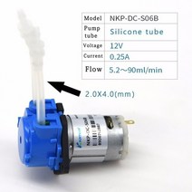 보일러순환펌프 자동급유기 소형수중펌프 kamoer dc 12v 24v dosing 연동, 12v-s06, 노란색