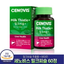 세노비스 밀크씨슬 900mg x 60캡슐 간 건강 콜레스테롤 케어 실리마린 밀크씨슬 추출물 나이아신 판토텐산 함유 밀크시슬 새노비스 밀크시쓸 간영양제, 1개