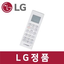 엘지 LG 정품 PNW1453T9FR 에어컨 리모컨 리모콘 ac38124