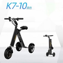 접이식 전동킥보드 폴딩 좌식 초경량 휴대용 대리운전 통학 배달, 36V, B_K7-10 블랙/10인치/25-30km