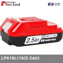 ES산업 5071243 배터리 LP618L(18/2.5Ah) LR618L LW618L (1EA), 본상품선택