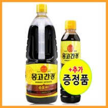 몽고 송표간장 골드1.5L 간장+(송표골드500ml무료증정), 1.5L, 8개