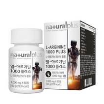아르기닌 1000mg 엘 L아르기닌 정 타블렛 아연 타우린 단백질 아미노산 알기닌 아르지닌 여성 남성 활력 에너지 보충제 부스터 건강식품 효능, 60타블렛x2