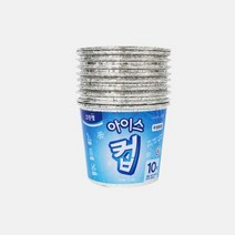 크린랩 크린 아이스 종이컵 10p, 단품