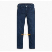 [리바이스] LEVIS 남성 511 슬림 스트레이트 핏 청바지-04511-5192