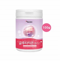 글루타치온 플러스 에스토니아 건조효모 모로오렌지 농축액 피쉬콜라겐 비타민C 레몬 엘라스틴 유산균 락토바실러스 배양건조물 항산화제