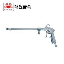 대원금속 엔진크리너 DW-70 (230mm) 엔진크리너건 엔진청소에어건 엔진청소건 세척건 엔진클리너, 1개