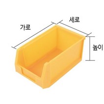 스마토 부품상자 부속정리 보관함 공구함 공구박스 수납 정리 플라스틱, SPB-206