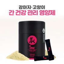 국산 강아지 고양이 애견 간 건강 영양제 보충제 건강제 건강식 스틱, 강아지 고양이 간 건강 영양제 60g
