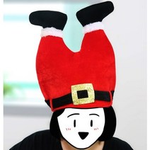 산타 하반신 인형 모자, 1개