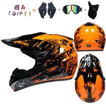 오토바이 하이바 스쿠터 바이크 헬멧 소두핏 풀페이스 모터 크로스 레이싱 안전 enduro capacete motorrad cascos 내리막 자전거 엔진 카페 레이서 33, l, 16번
