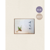 자하 생강차 고농축 생강분말 (90포-1박스) 체마프, 90포, 15g, 15ml