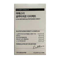 여에스더 글루타치온 다이렉트 필름, 320 mg × 30매, 3박스