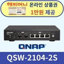 큐냅스위치 QSW-2104-2S 10G 2.5G 스위치 [10G 2P / 2.5G 4P], 단품