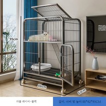 고양이 케이지 홈 실내 초대형 울타리 펜스 펫룸, E