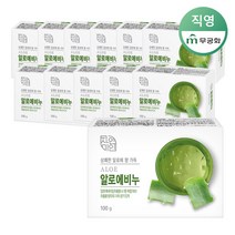 무궁화 자연미인 알로에비누 100g x 20개