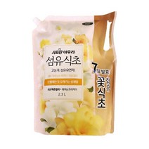 샤프란 아우라 섬유식초 고농축 섬유유연제 리필 2.3L 러브액츄얼리 페어앤프리지아, 1개