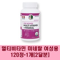 캐나다 여성용 멀티비타민 미네랄 보충제 종합비타민 영양제 포우먼 임산부 엄마 30대 40대 부모님 비타민B 철분 비오틴 엽산 셀레늄 크롬 아연 요오드, 1통